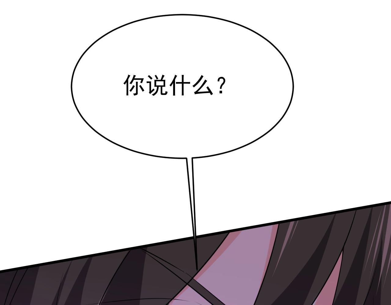 第485话 要再等几个月？！75