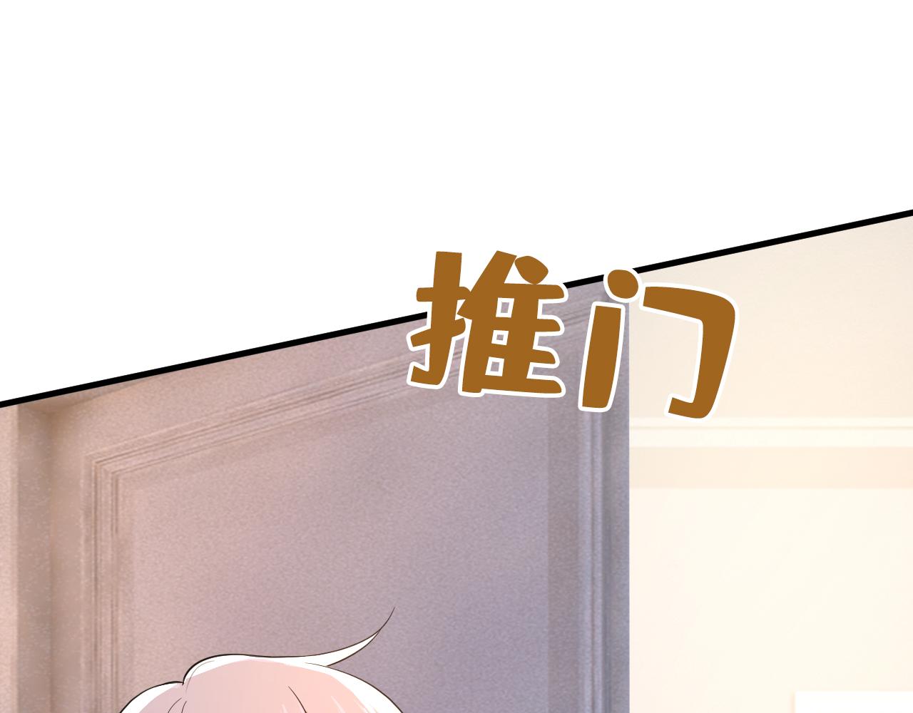 第514话电脑被黑了？！9