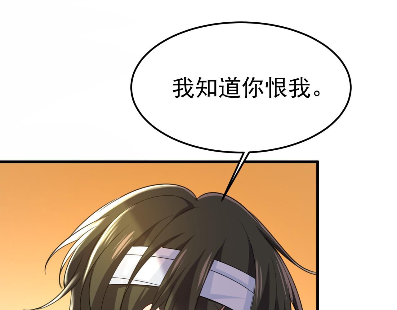 第525话 你这是什么意思？81