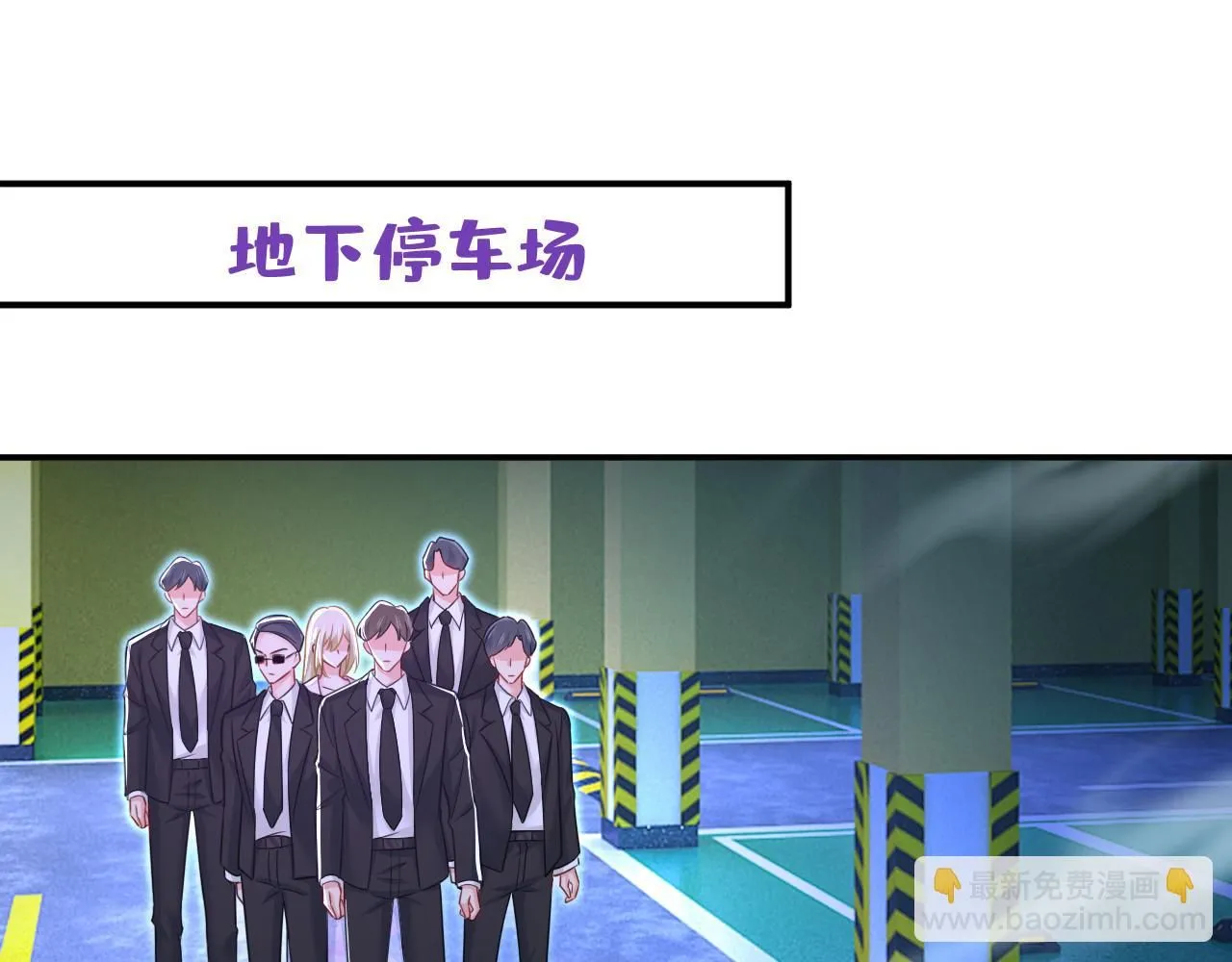 第630话 封管家出事了？！67