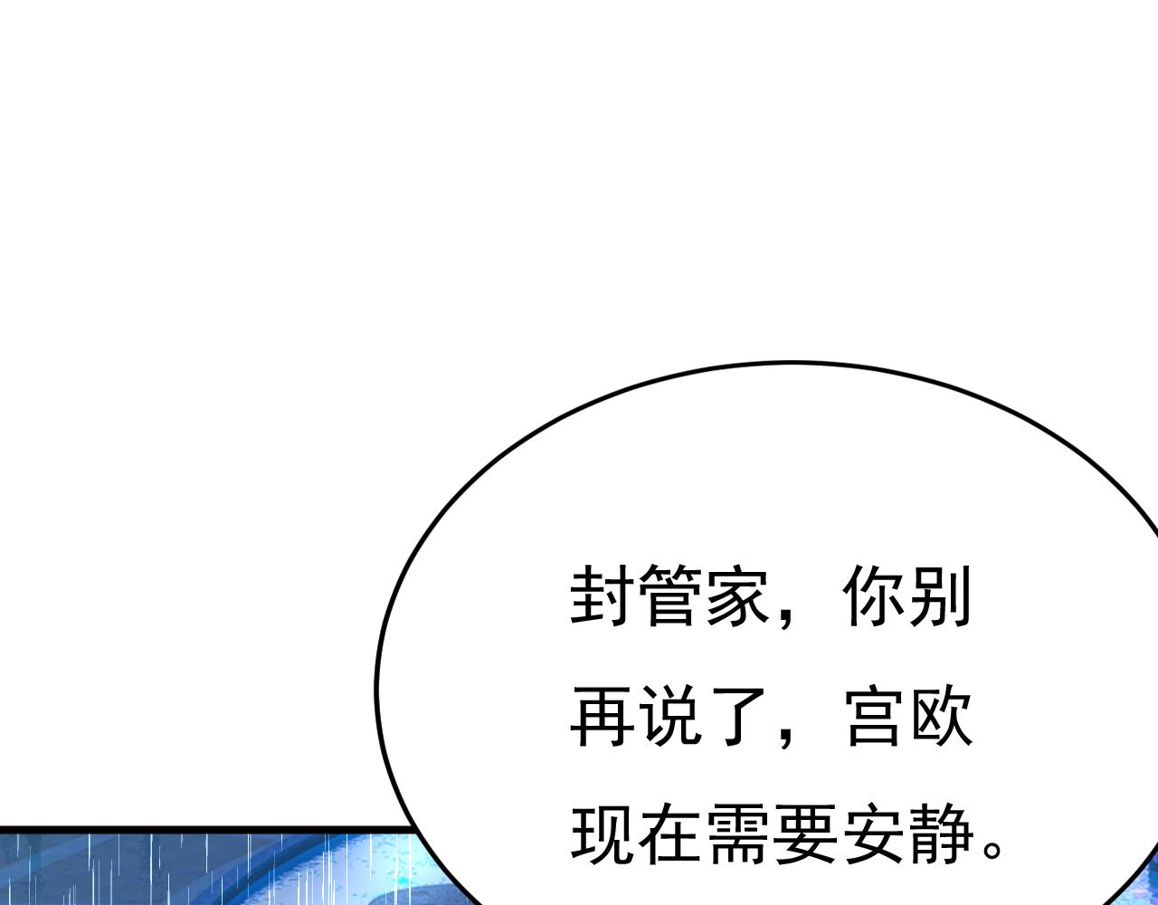 第556话 你在害怕什么？34