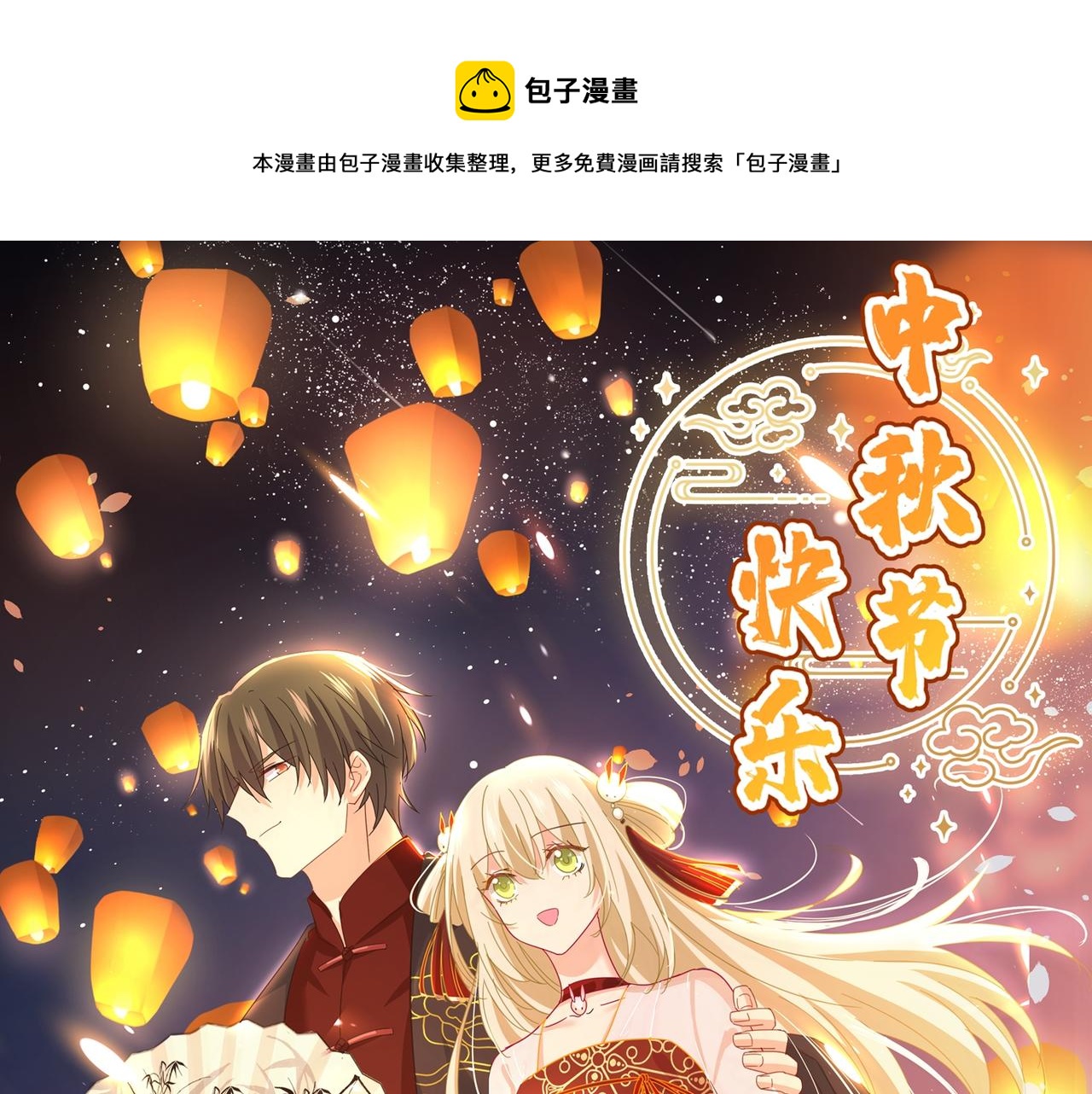 第316话 能不能不提偏执症0