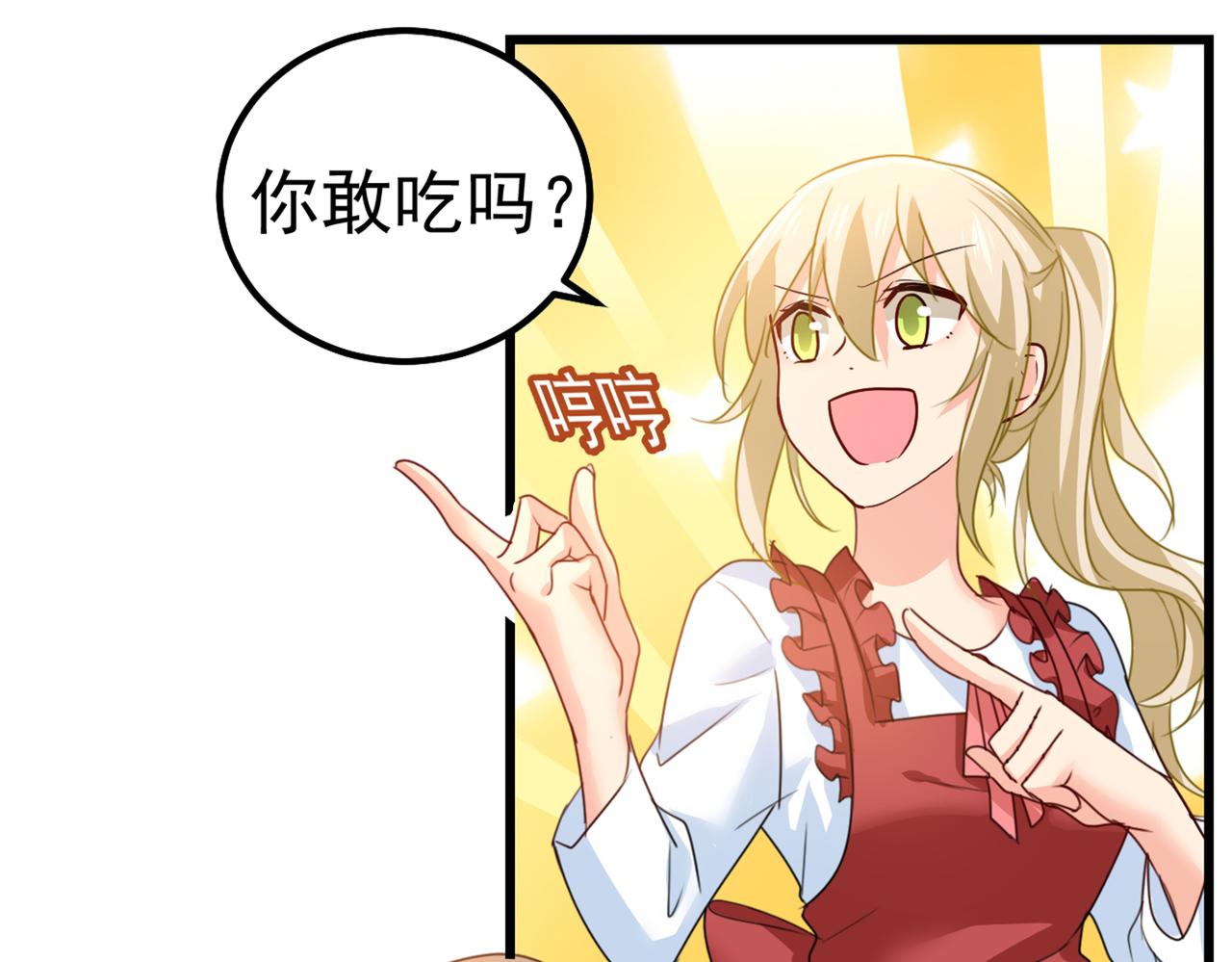 第387话 你们在说什么？66