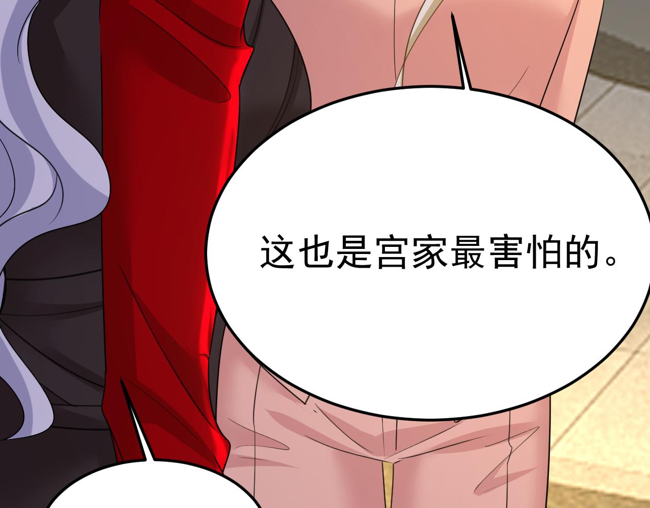 第557话 我有个请求24
