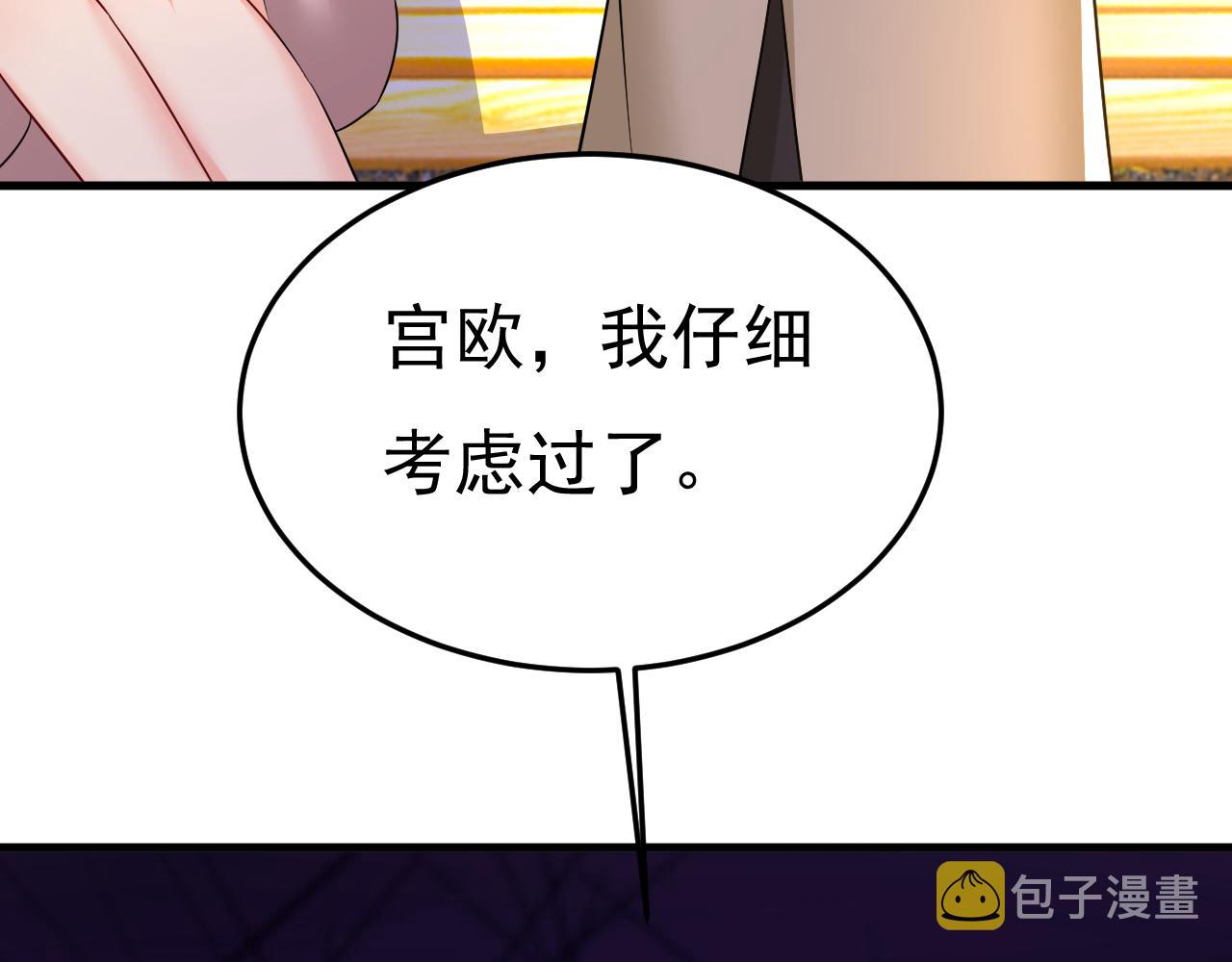第533话 你的伤，还疼吗107