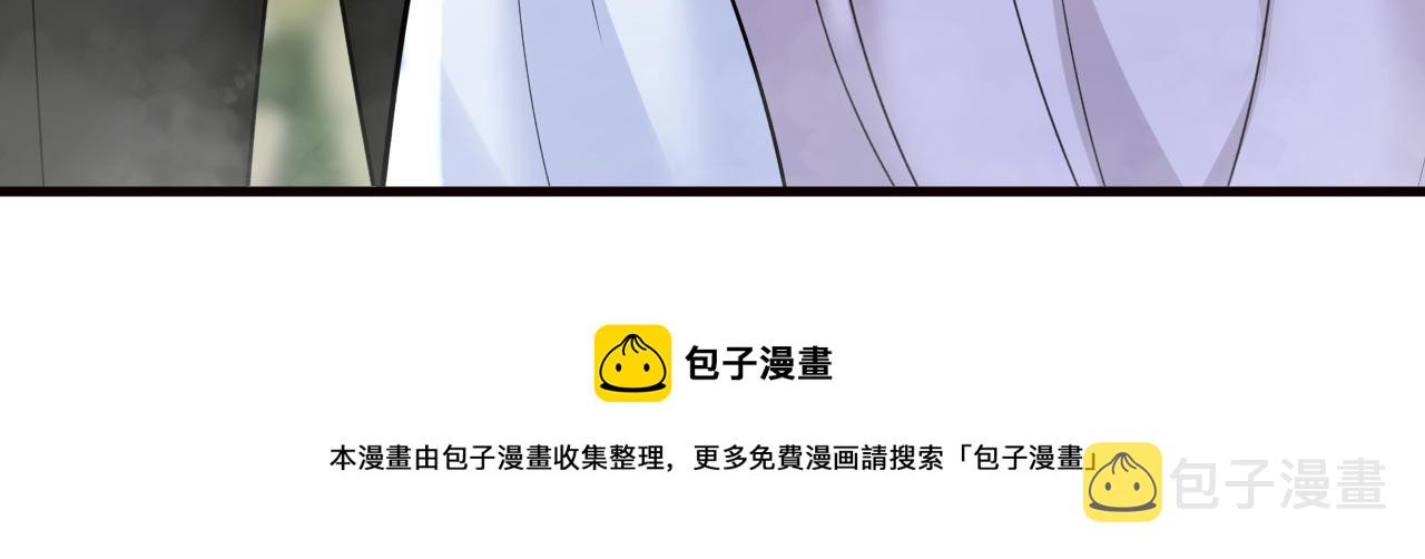 第489话 我是来救你的10