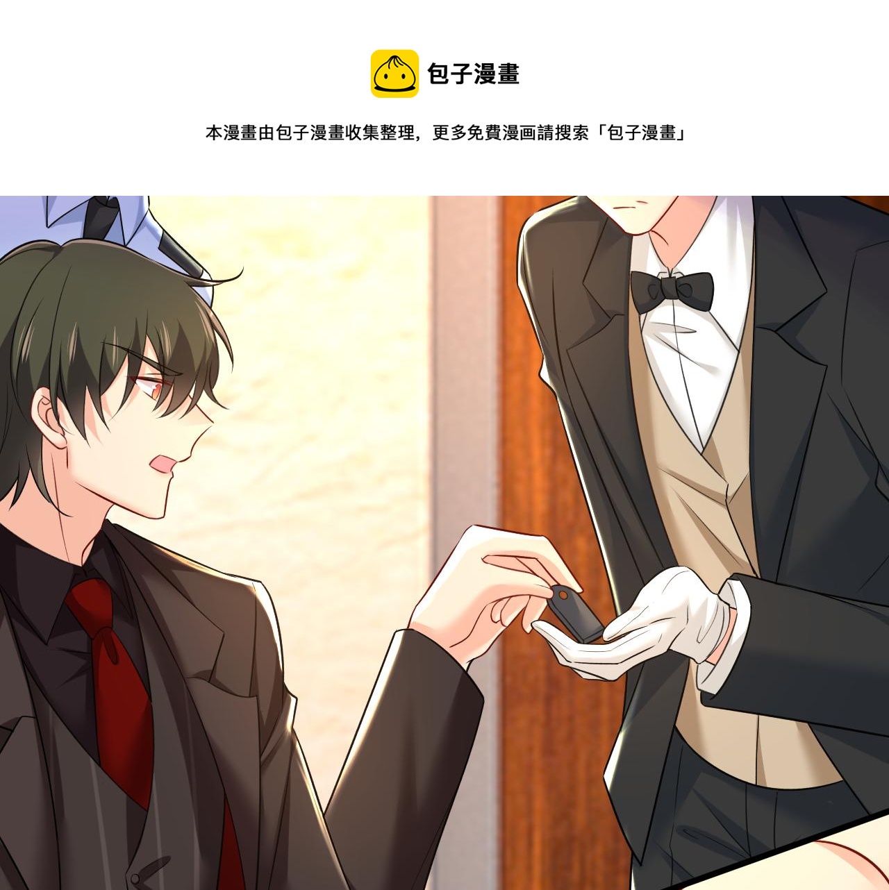 第473话 什么也查不到？！40