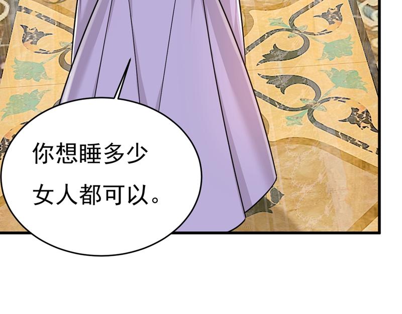 第391话 灰姑娘的魔法消失了87