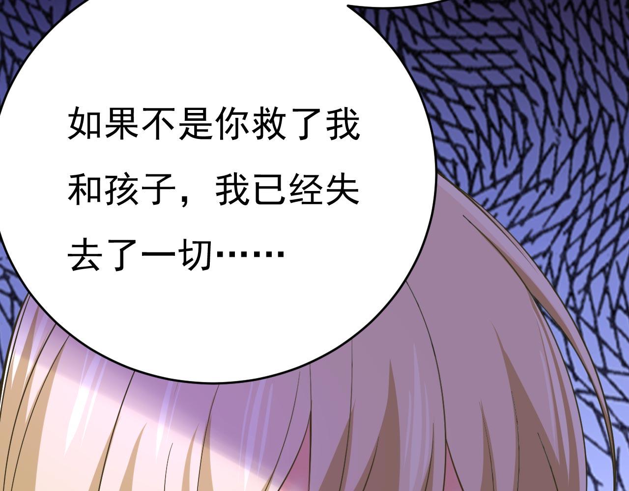 第500话我是时家买来的？108