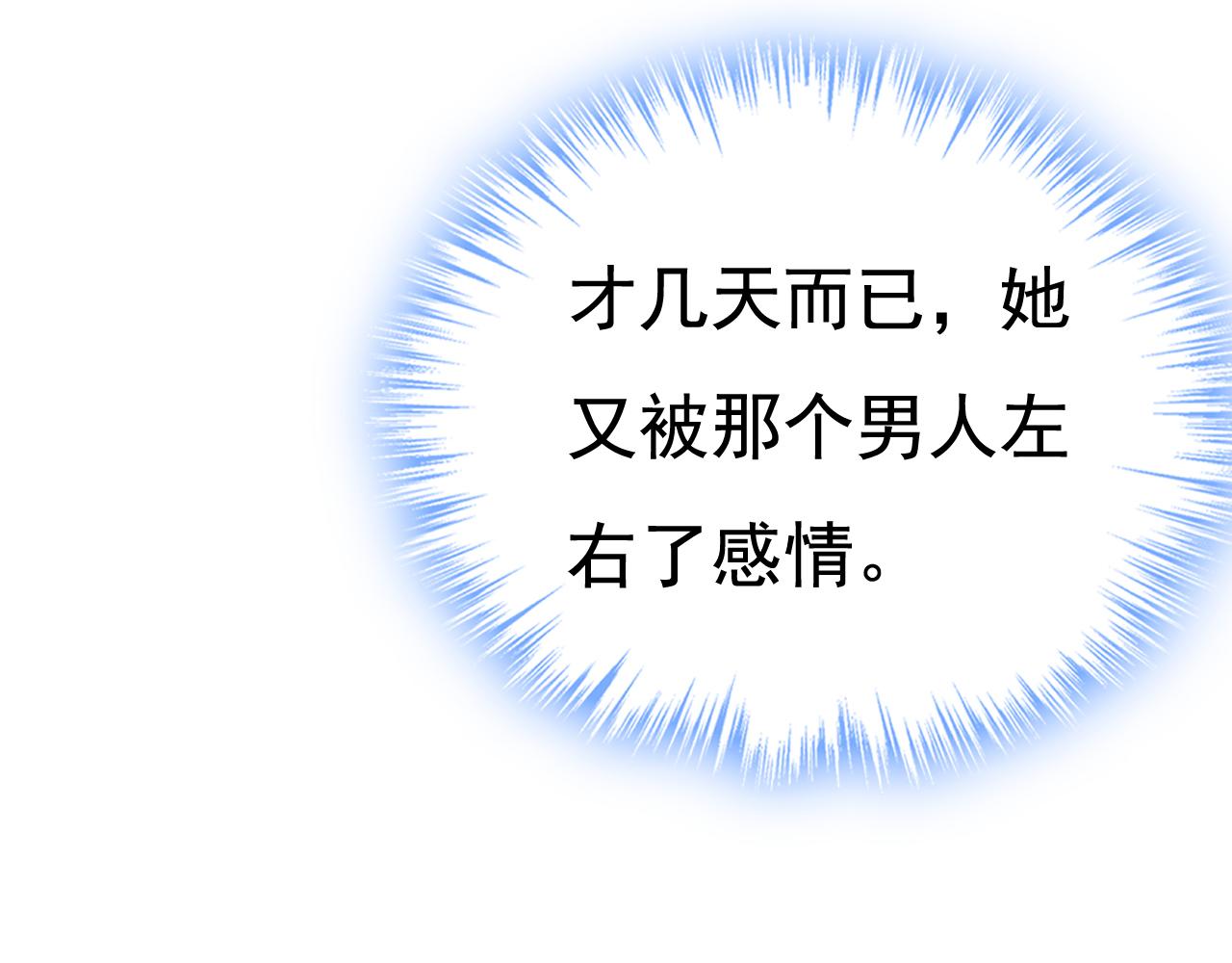 第530话 怕我吃了你90