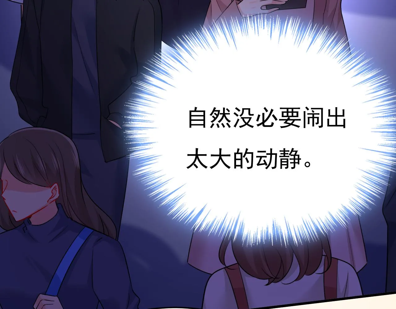 第576话 天之港是最安全的19