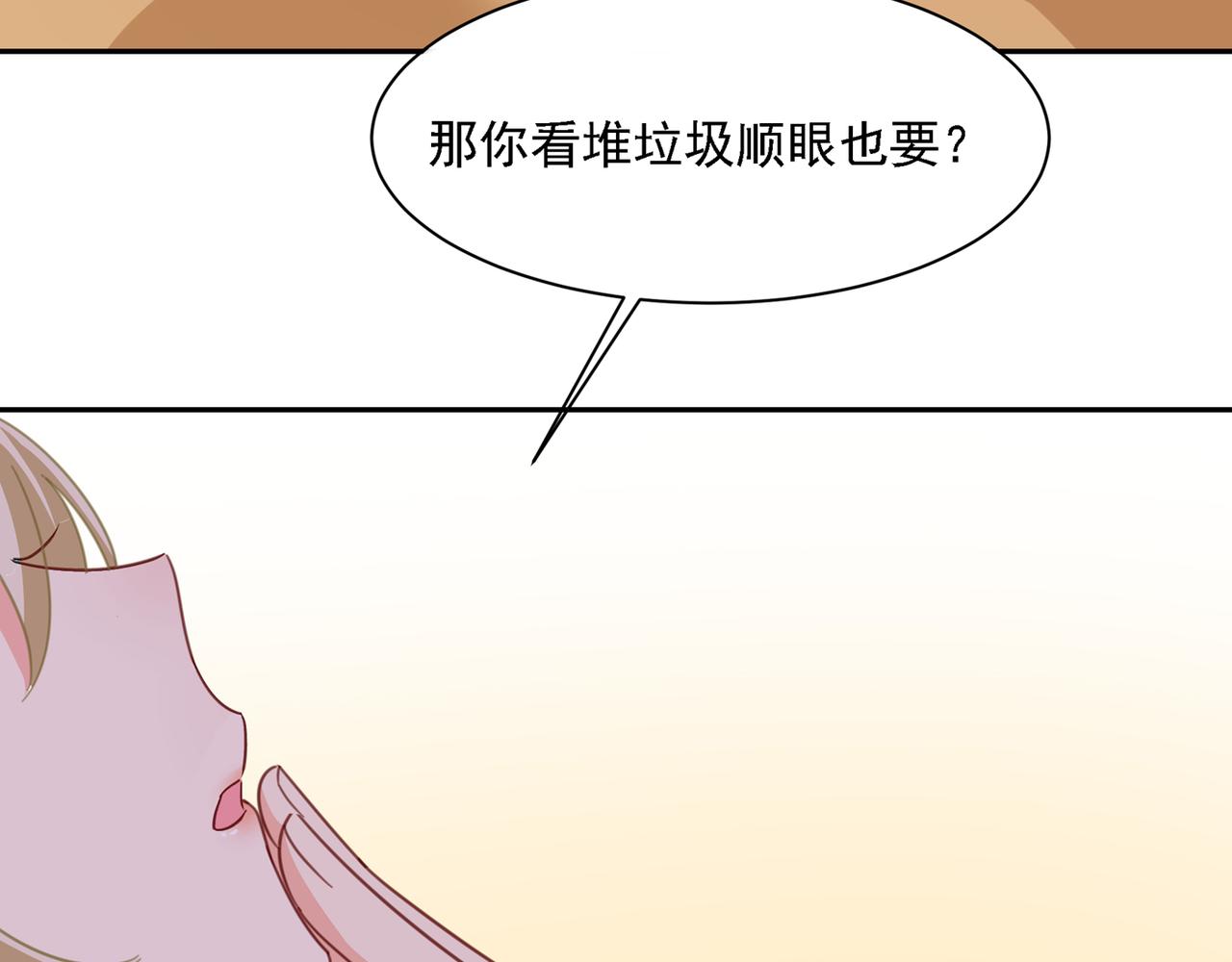第333话 我只想“吃”你~78