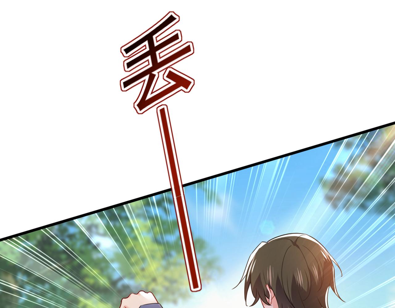 第411话 你别怕，有我在98