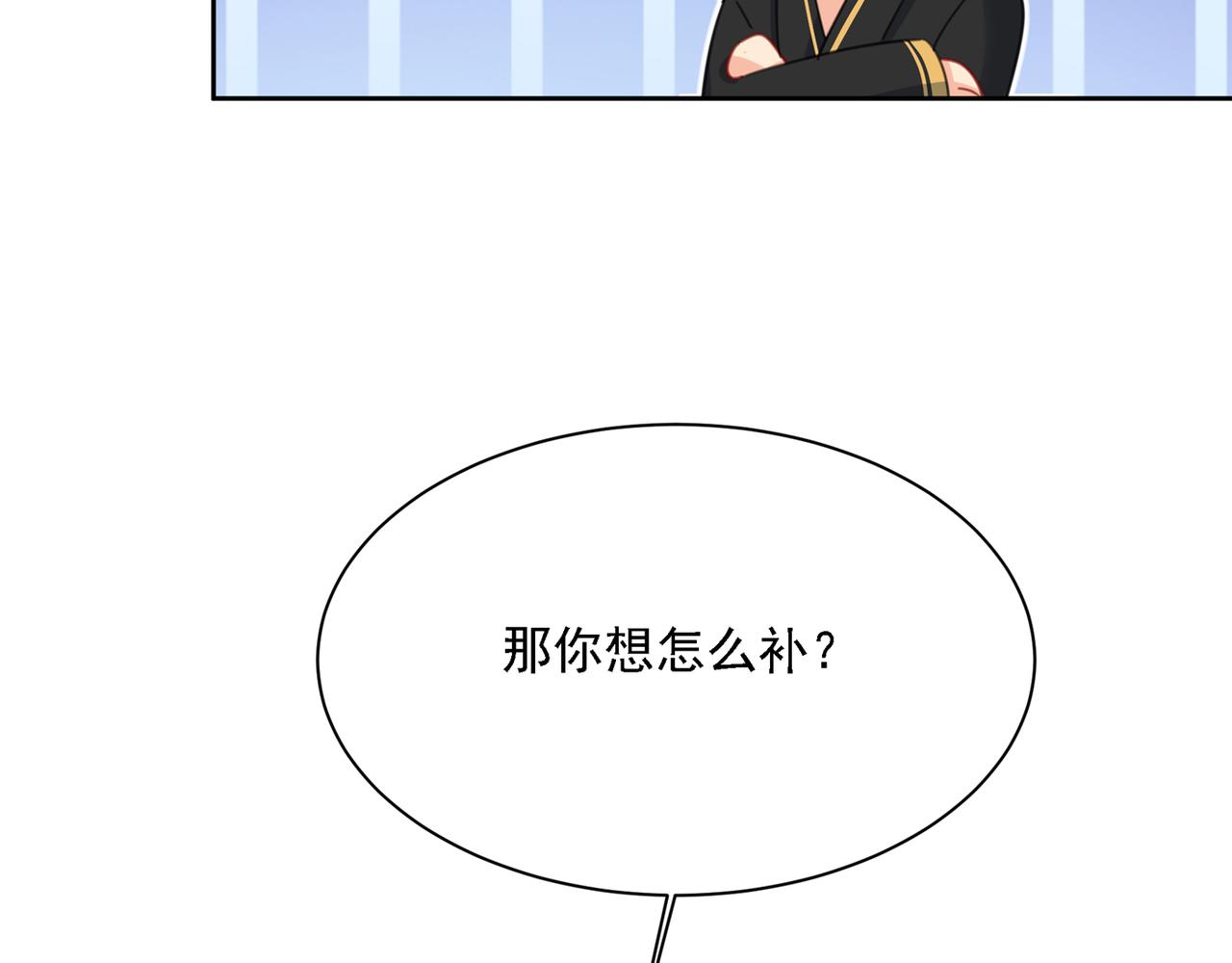 第315话 粘人精宫欧104