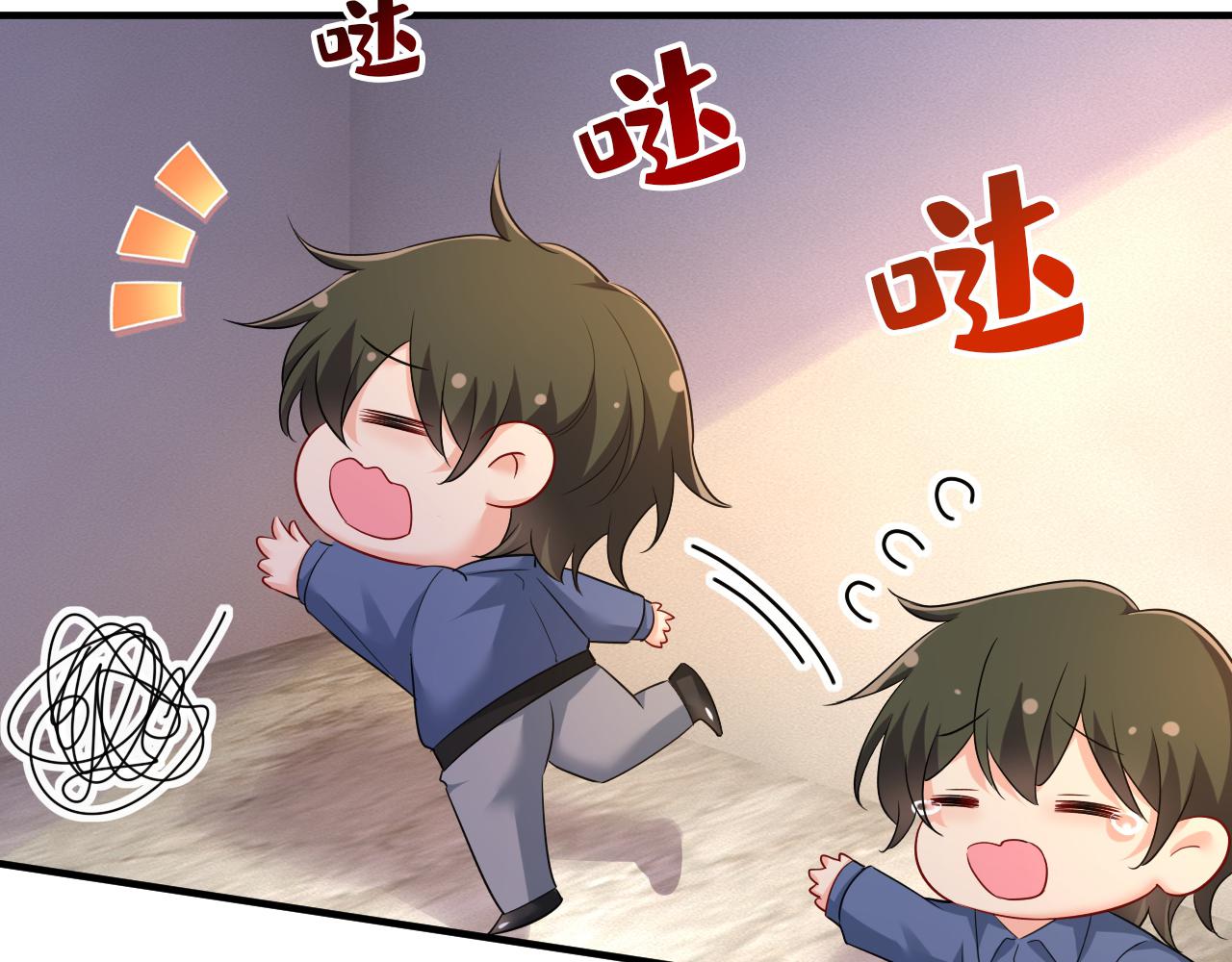 第454话 宫欧，你闹够了没！21