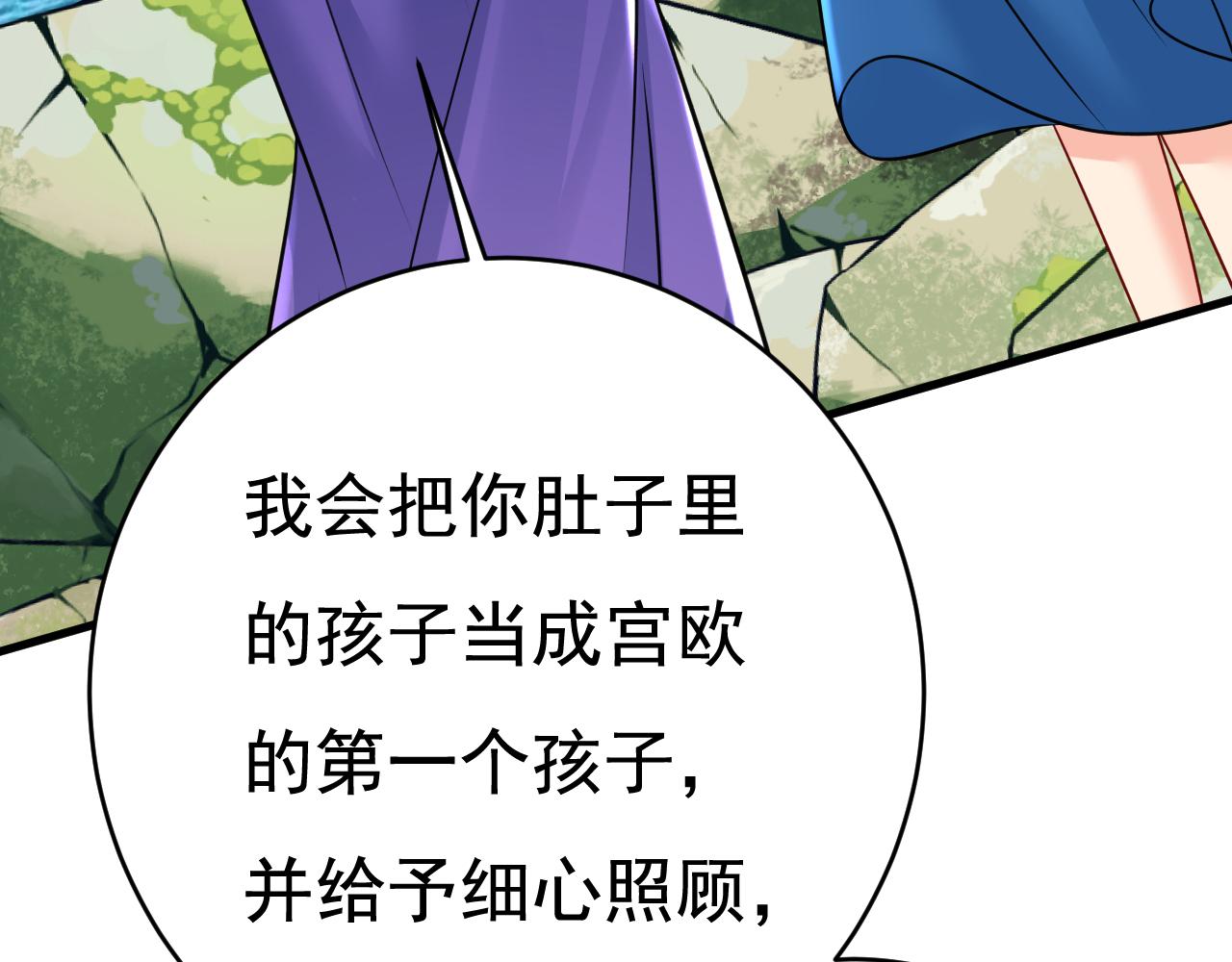 第476话 你不怕我玉石俱焚？6