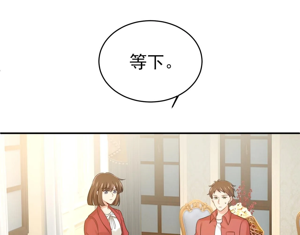 第602话 他这是什么意思？30
