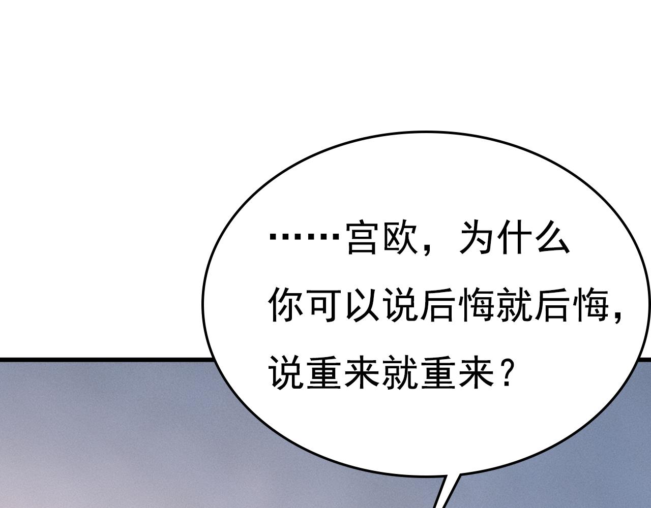第528话 我给你两天的时间56