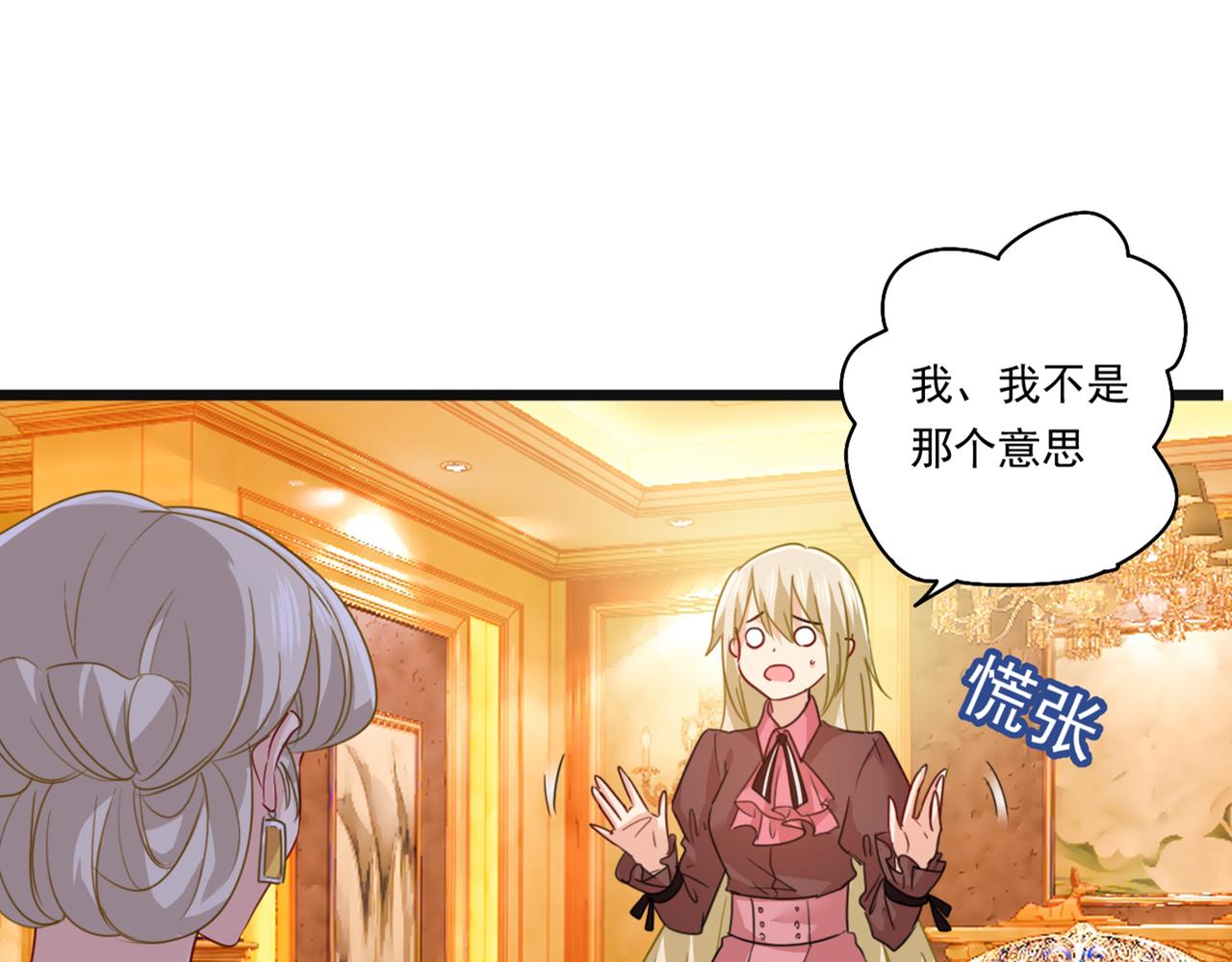 第358话 你值多少钱？18