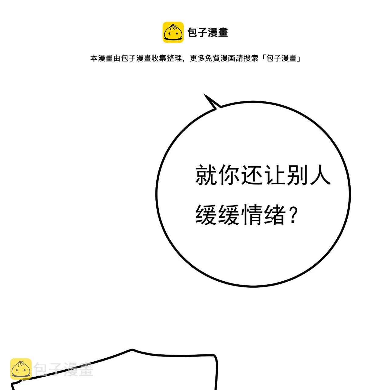 第357话 单独见你母亲63
