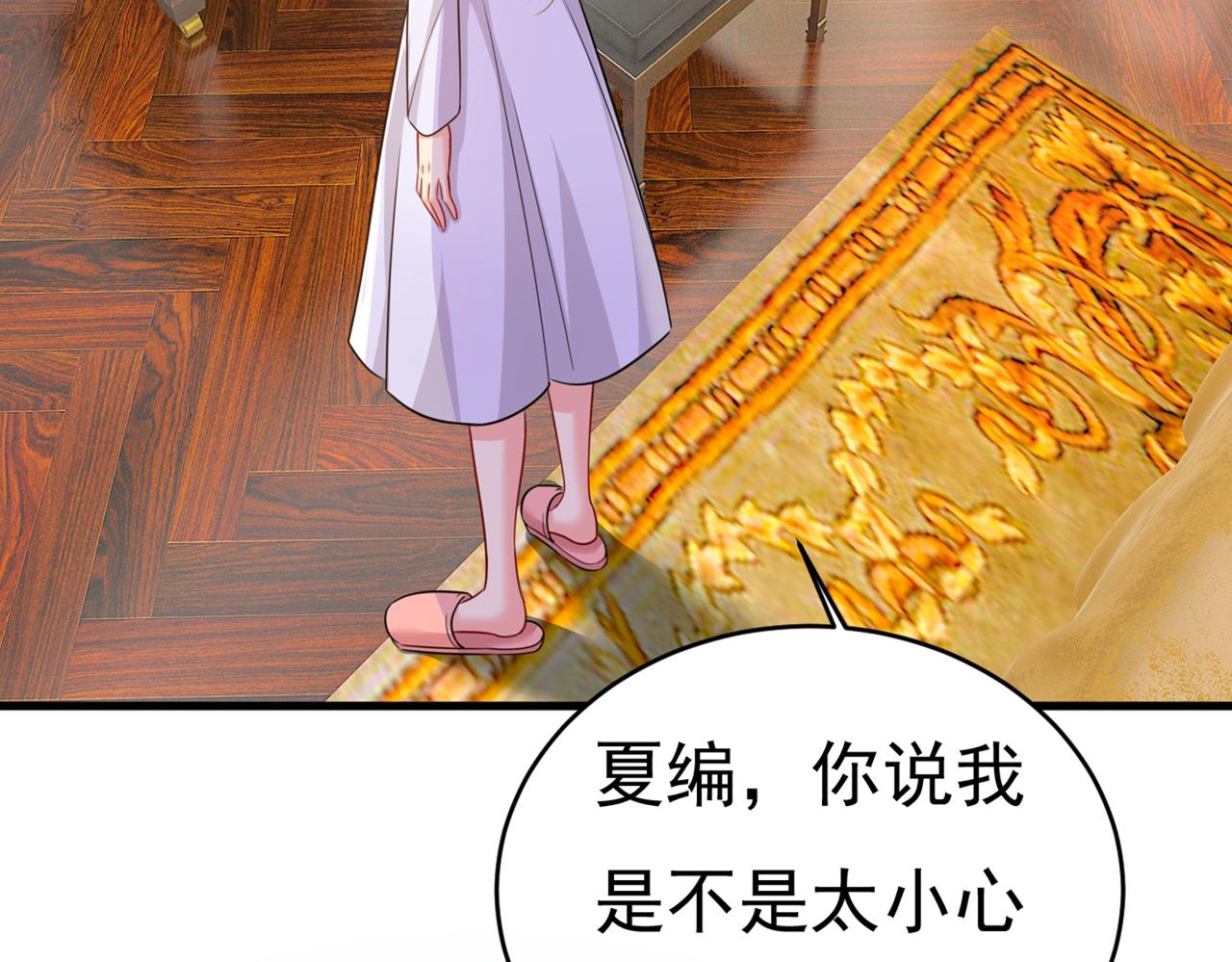 第407话 我应该怀疑莫娜吗2