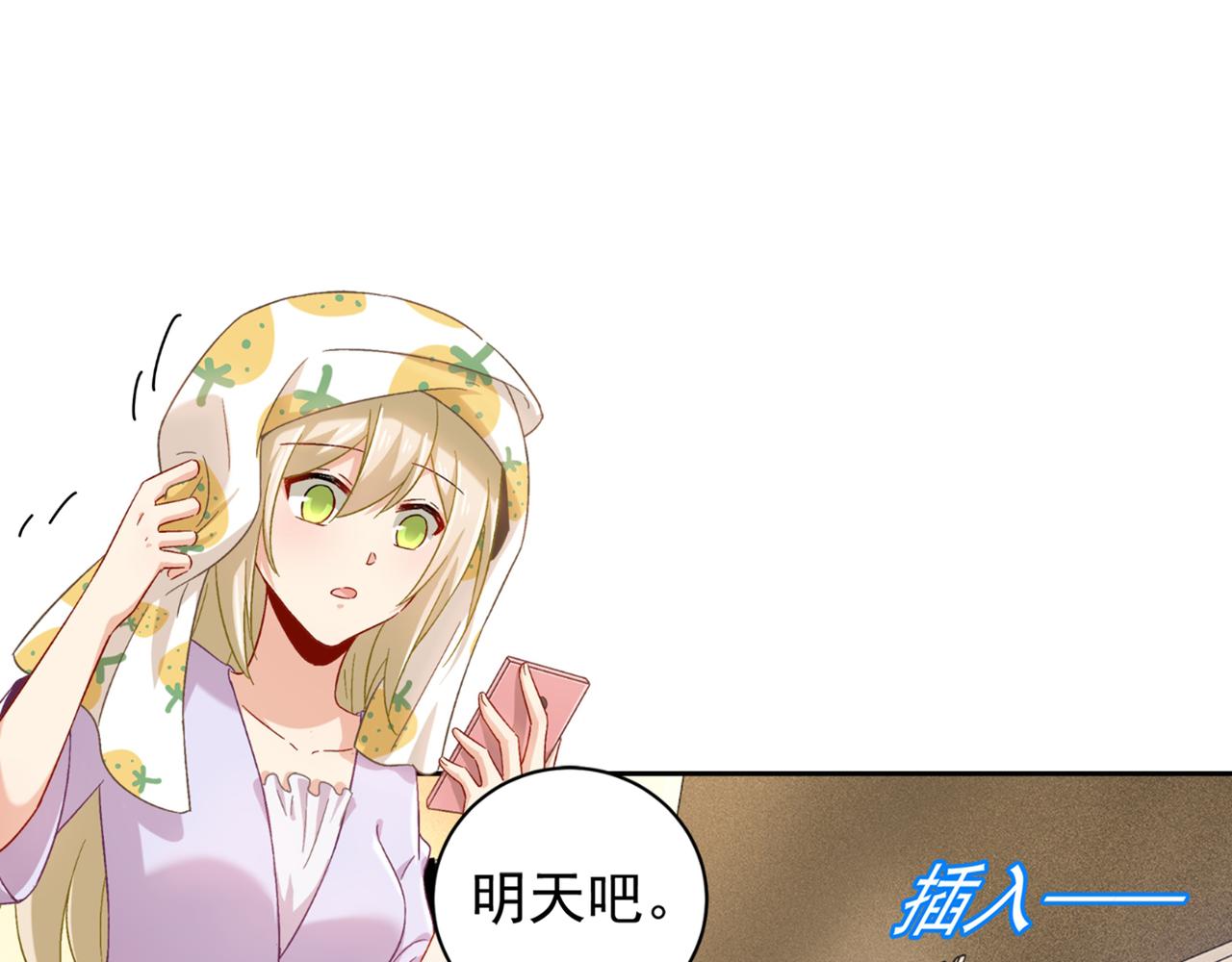 第172话 宫欧是个…！25