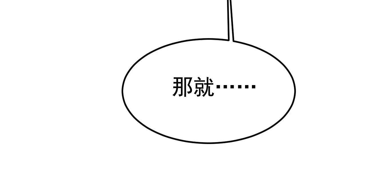 第562话 你怎么不拦着她？71