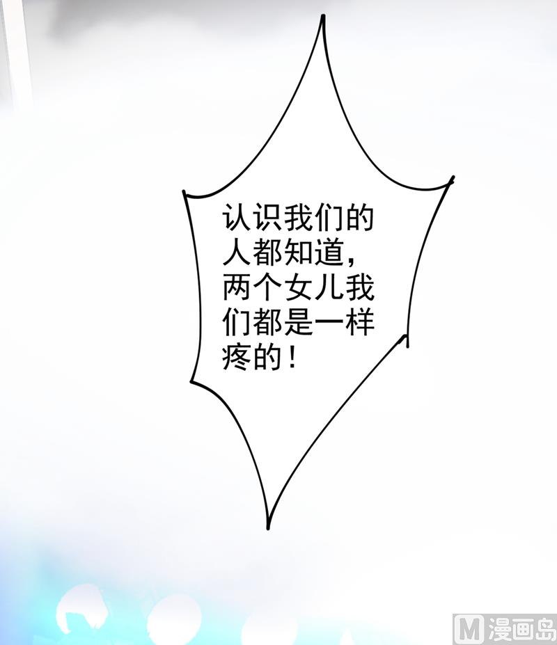第287话 拯救她的英雄8