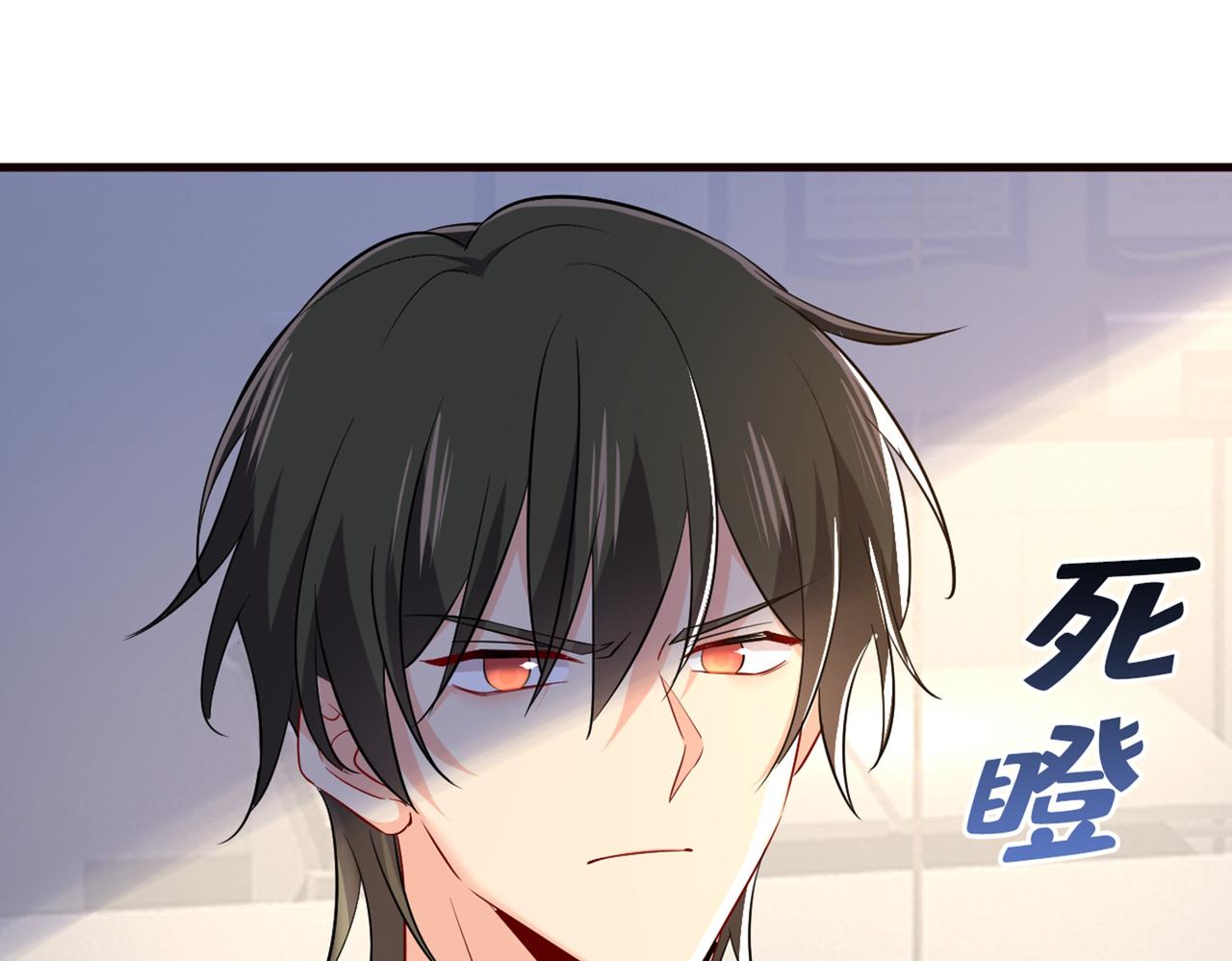 第449话 分手的女人真狠心14