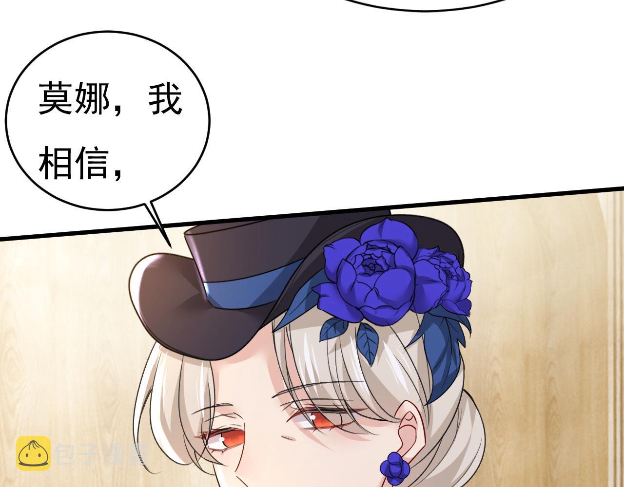 第501话我要时小念91