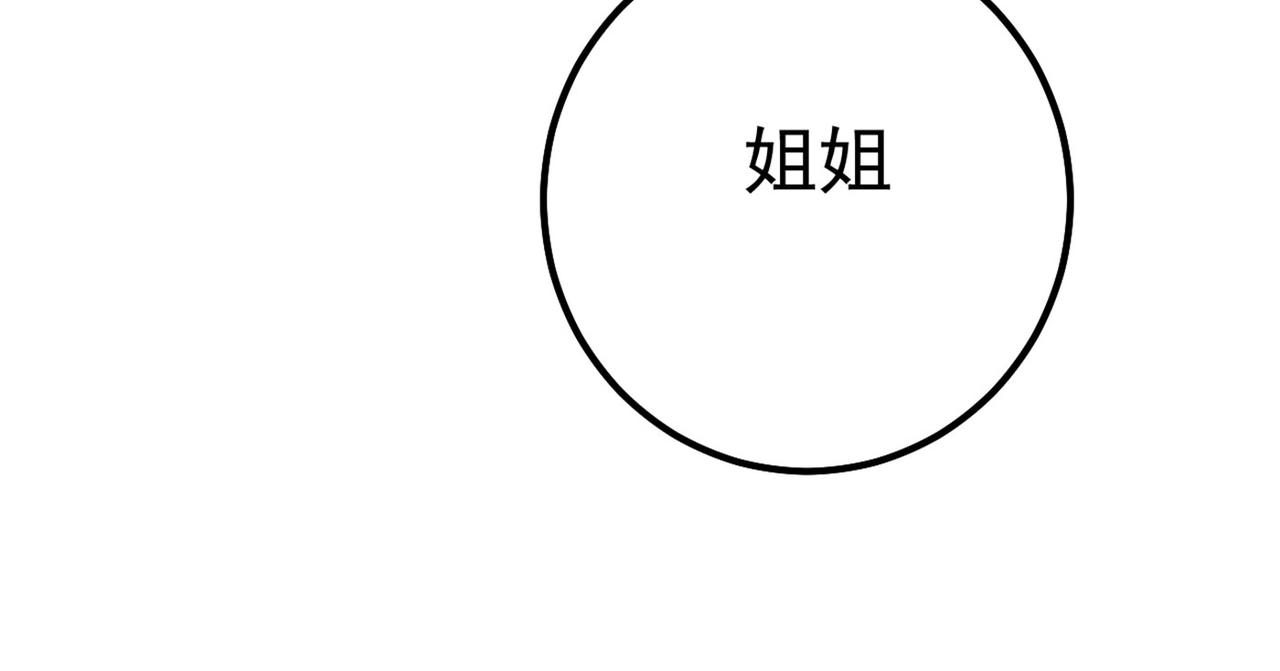 第371话 是我先喜欢千初的53