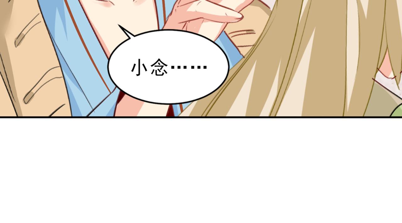 第263话 你还有我，我是你的50