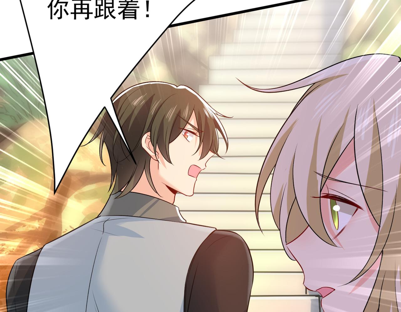 第429话 你竟帮莫娜说话？！85
