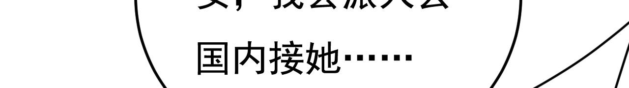 第507话我已不是从前的我了15