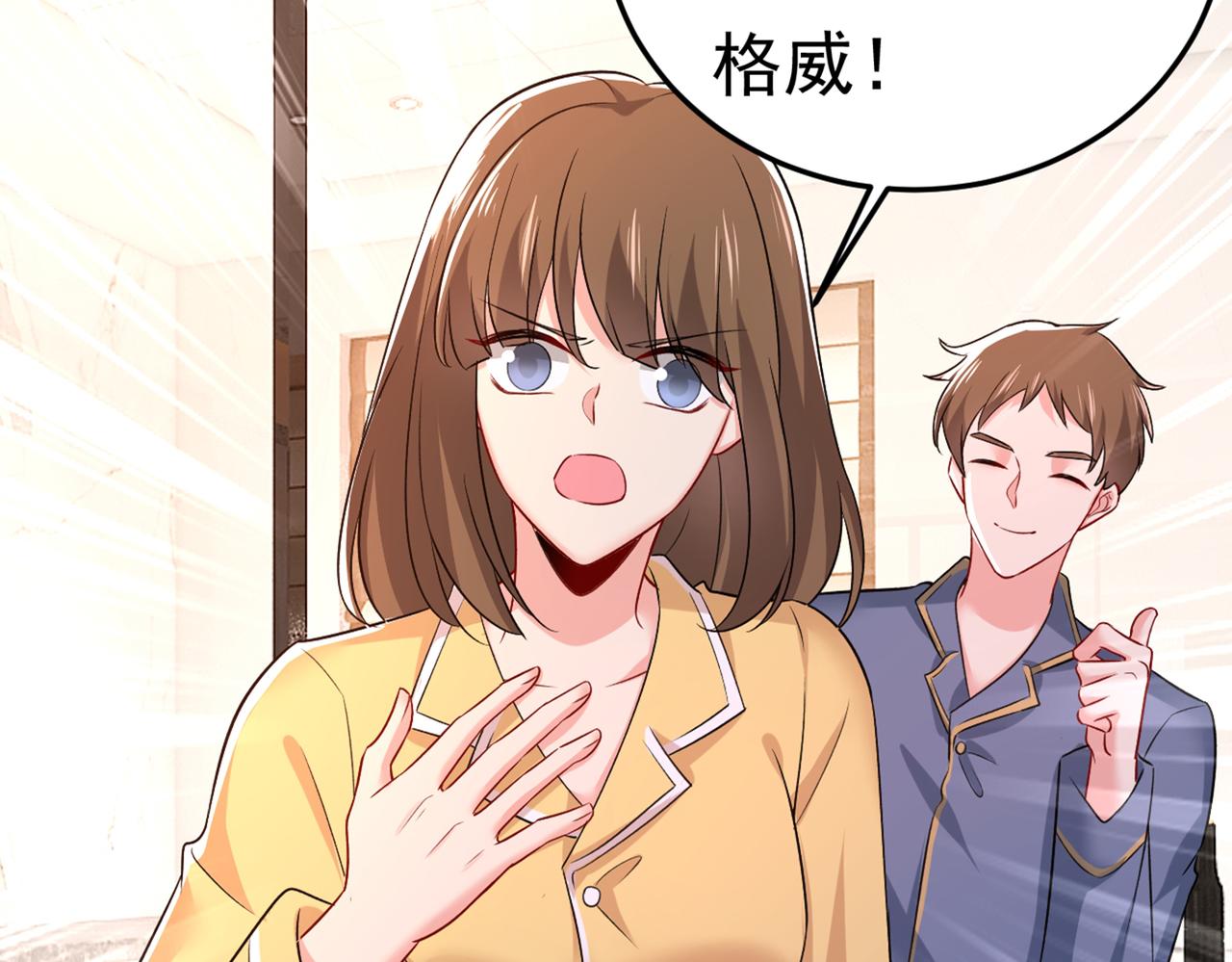 第440话 说好的念念不忘呢56