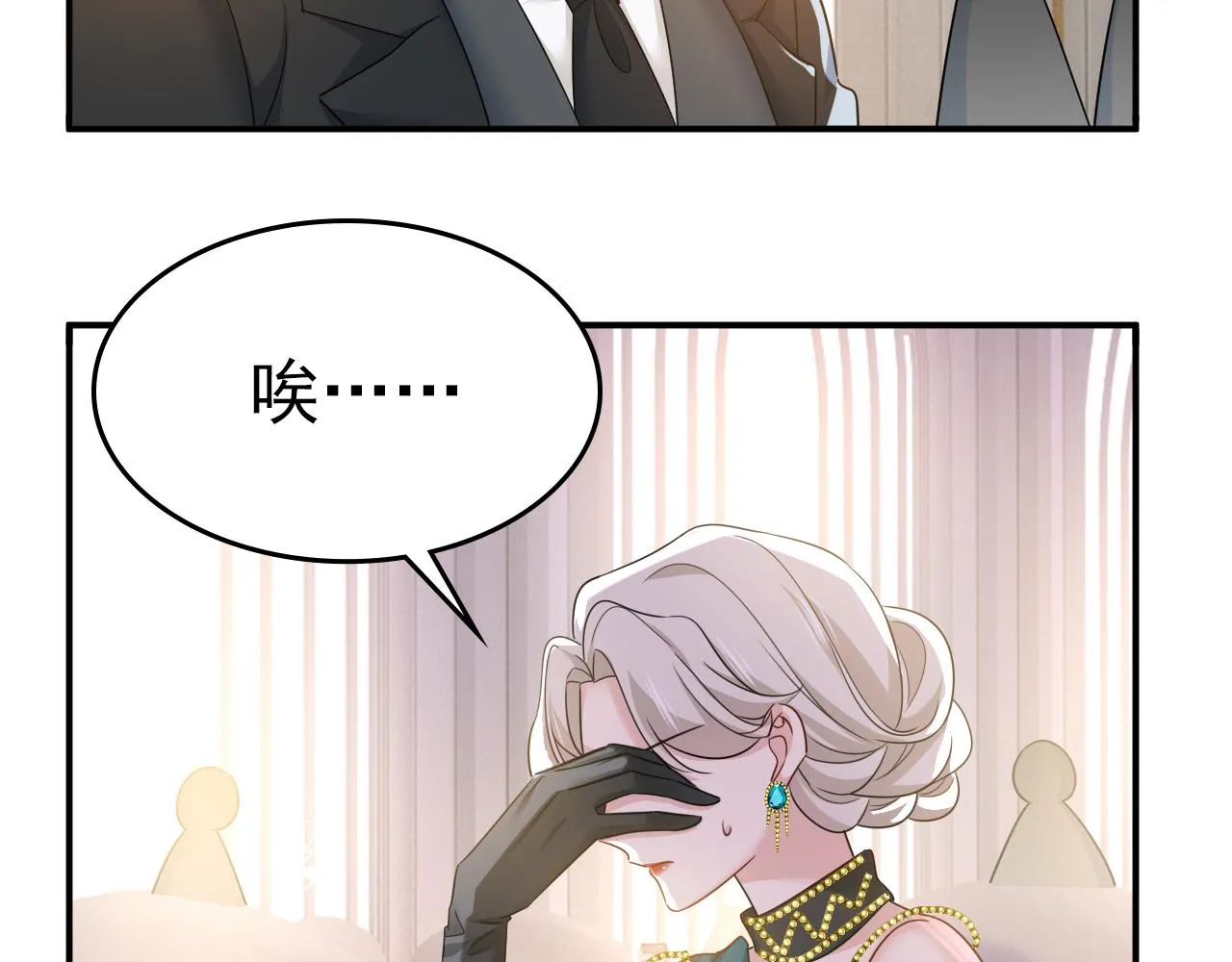 第589话 宫欧，你无耻！72