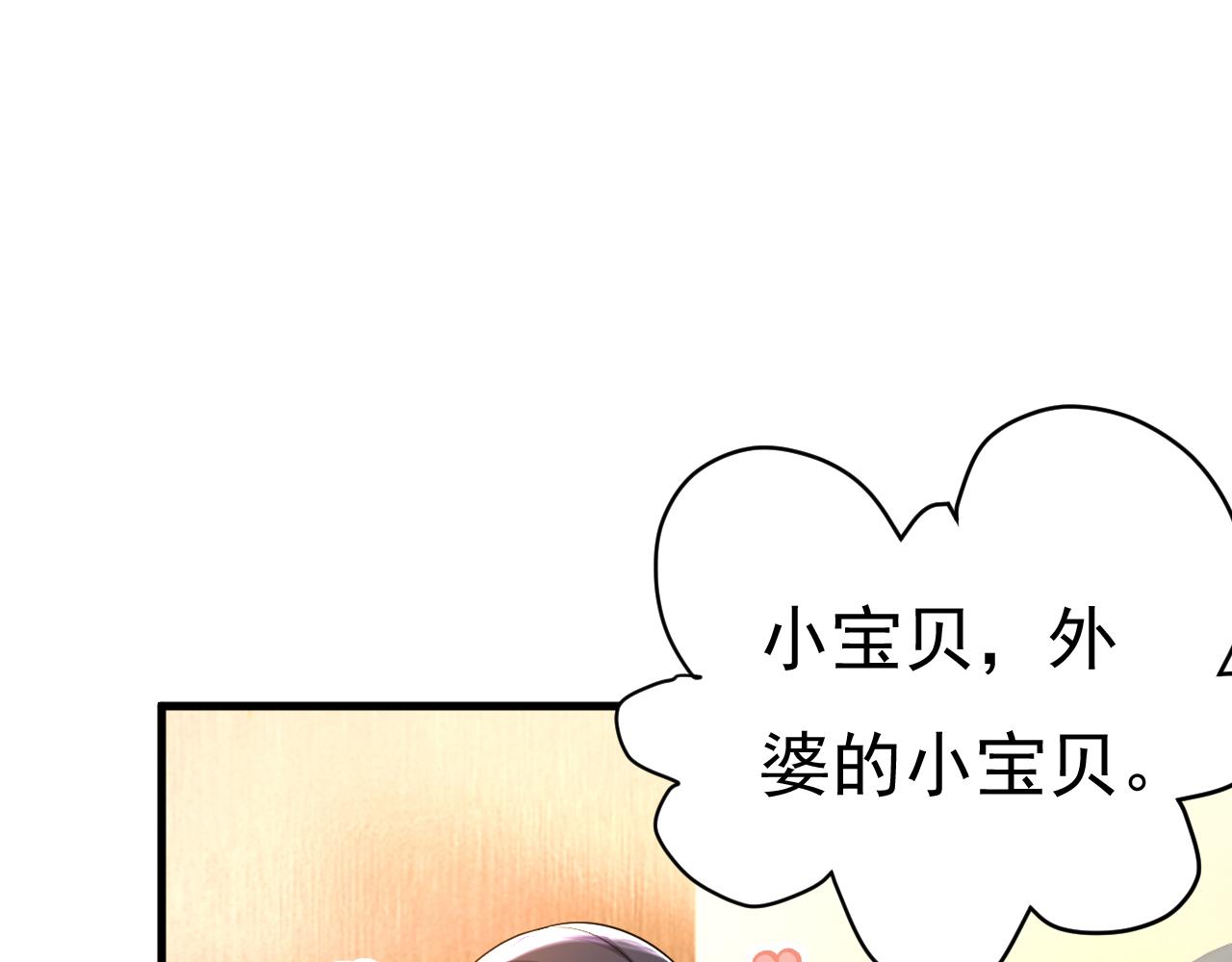 第505话要我跟千初结婚？14