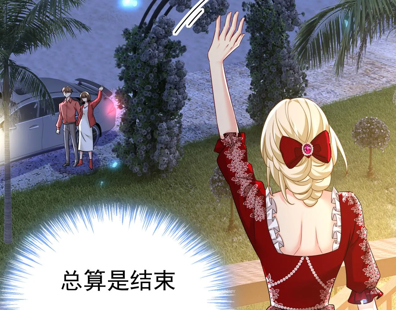 第594话 我会让你们加倍奉还54