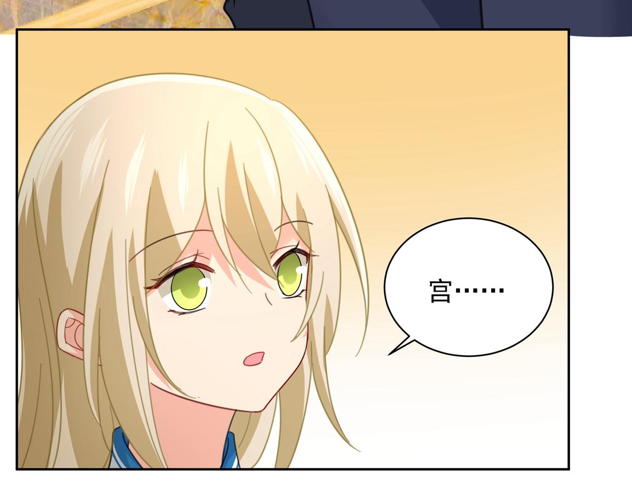 第324话 宫欧甚至没有尝试10