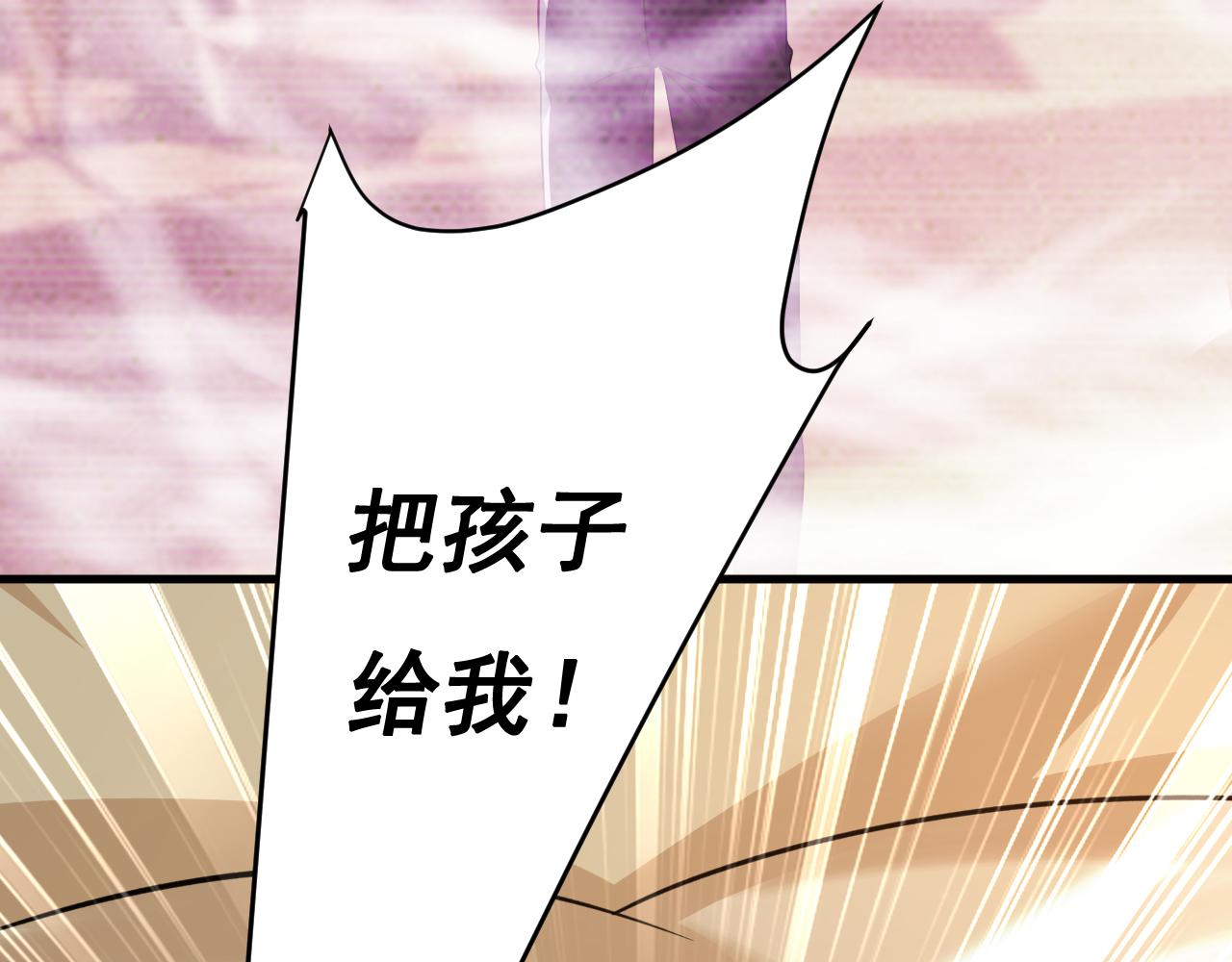第513话宫欧真的后悔了？88