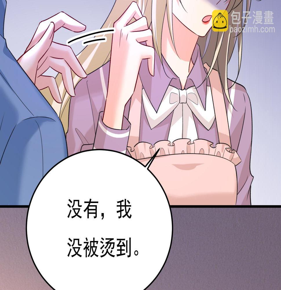 第568话 你的手不要了？！72