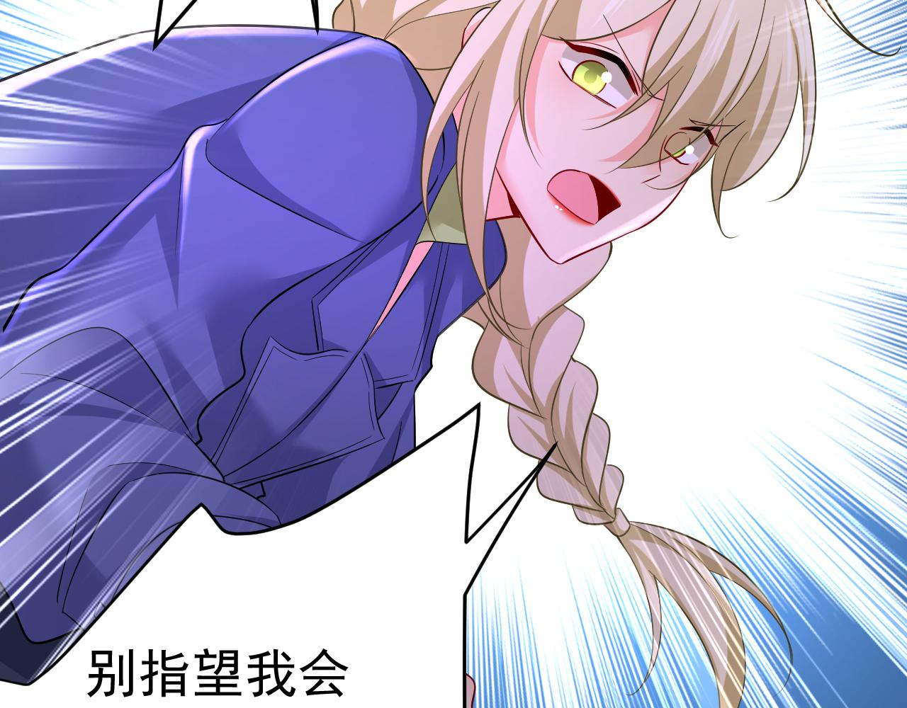 第511话你还要侮辱我多久14