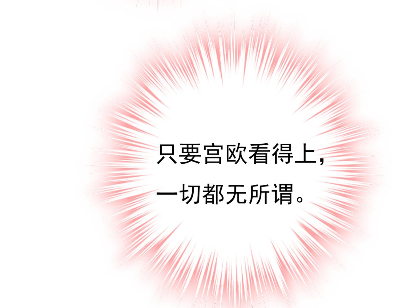 第417话 莫娜的话我无法反驳28