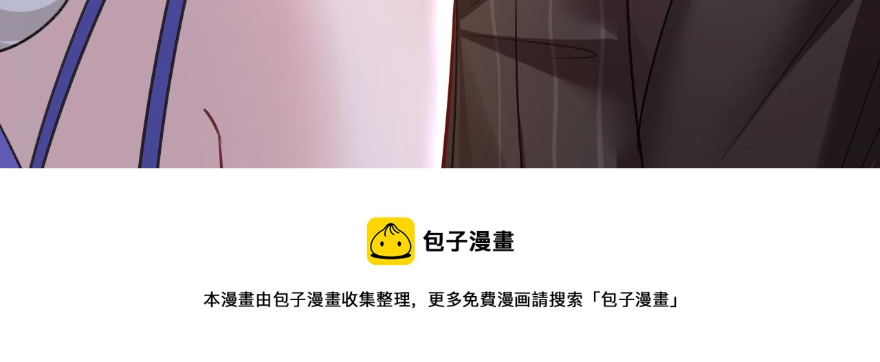第483话 你真的不会骗我吗50
