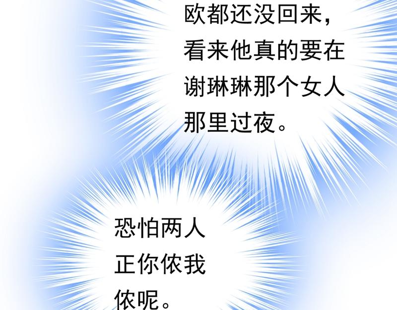 第391话 灰姑娘的魔法消失了37