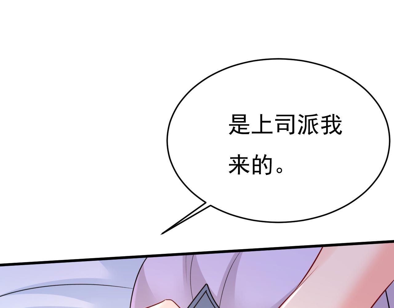 第489话 我是来救你的86
