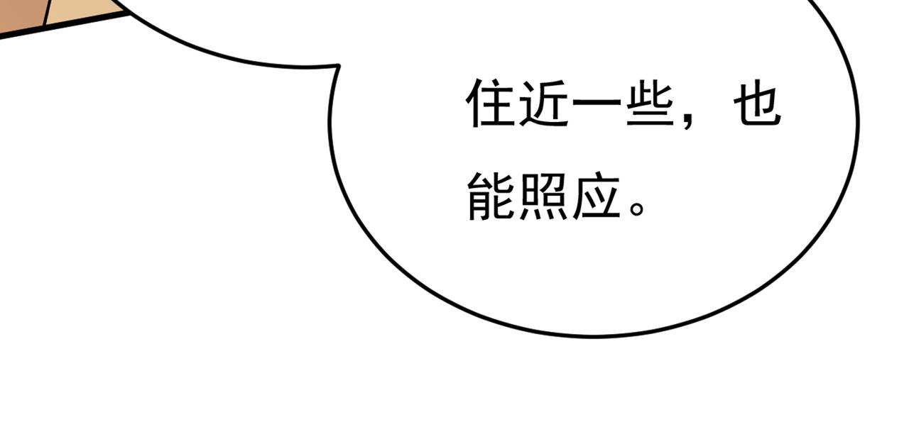 第440话 说好的念念不忘呢83
