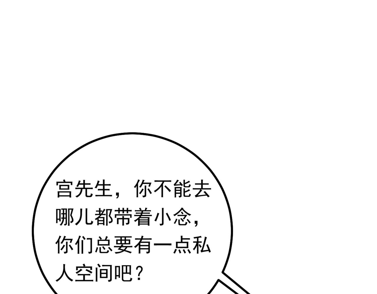 第403话 抱够了没？！63