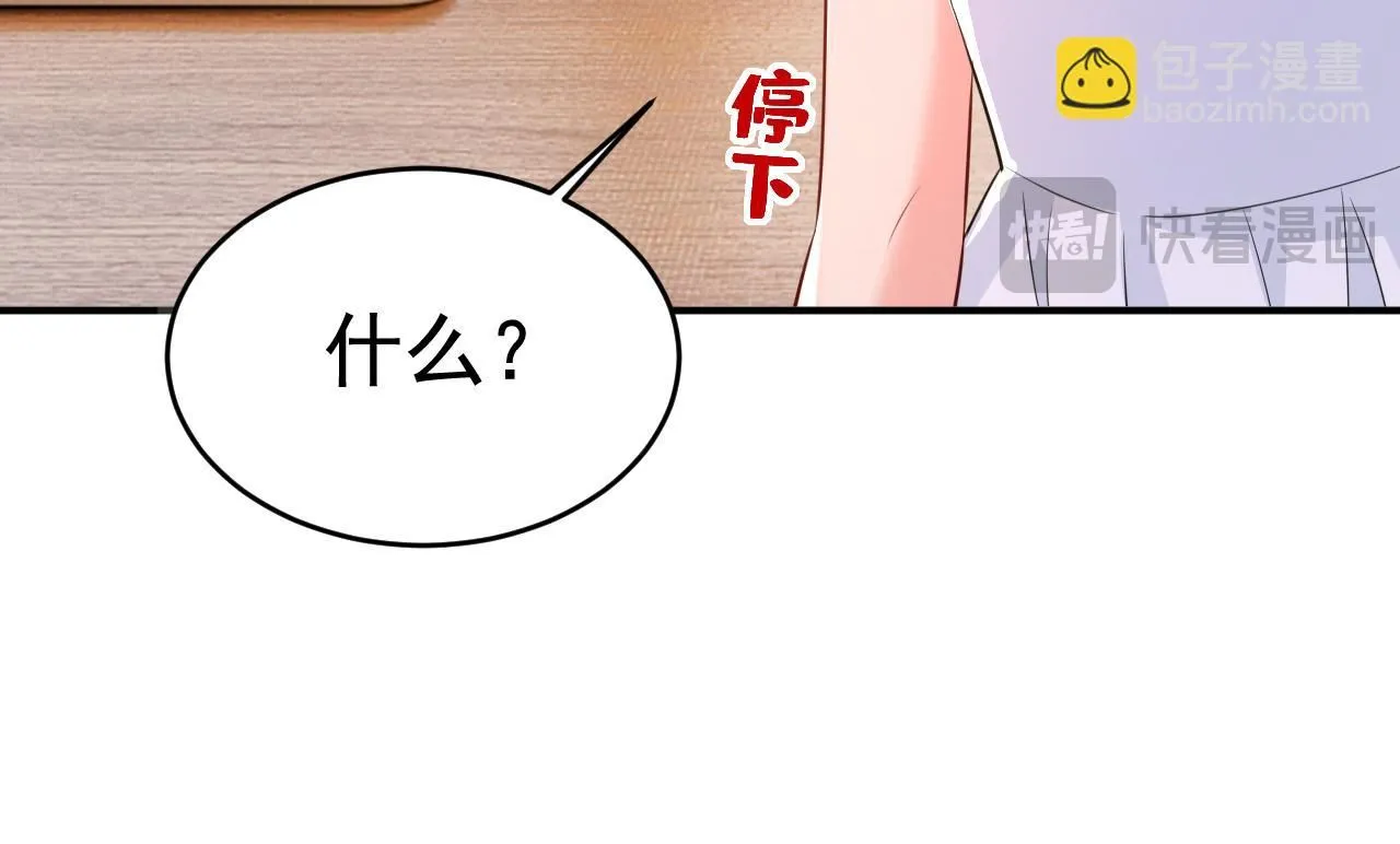 第628话 我该履行诺言了81