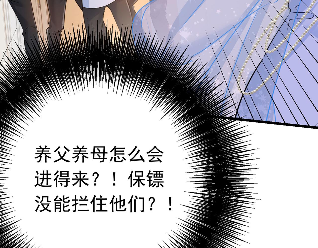 第382话 由我亲自动手50